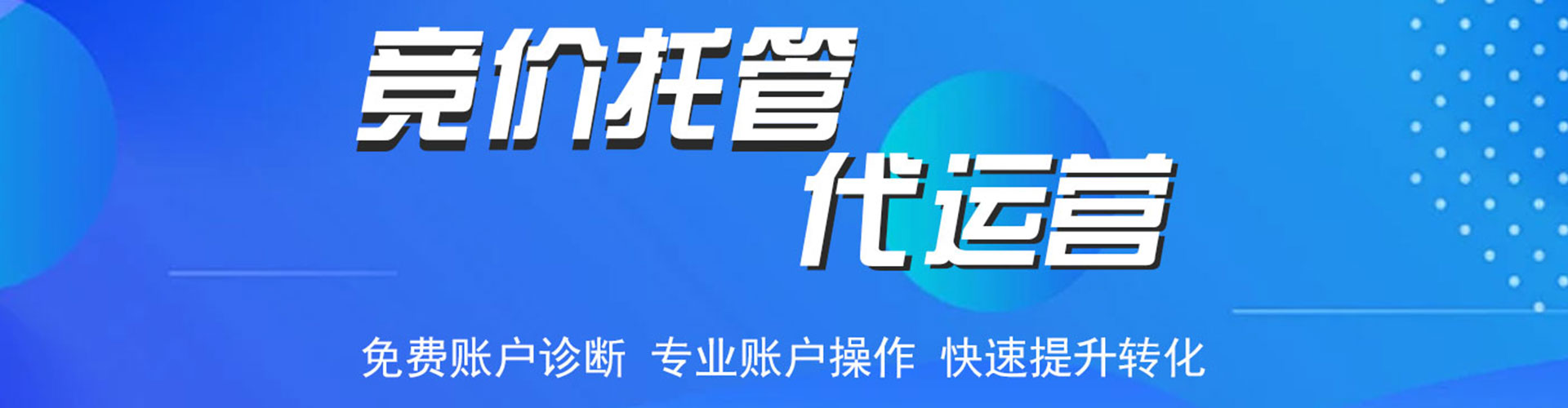 呼图壁信息流平台