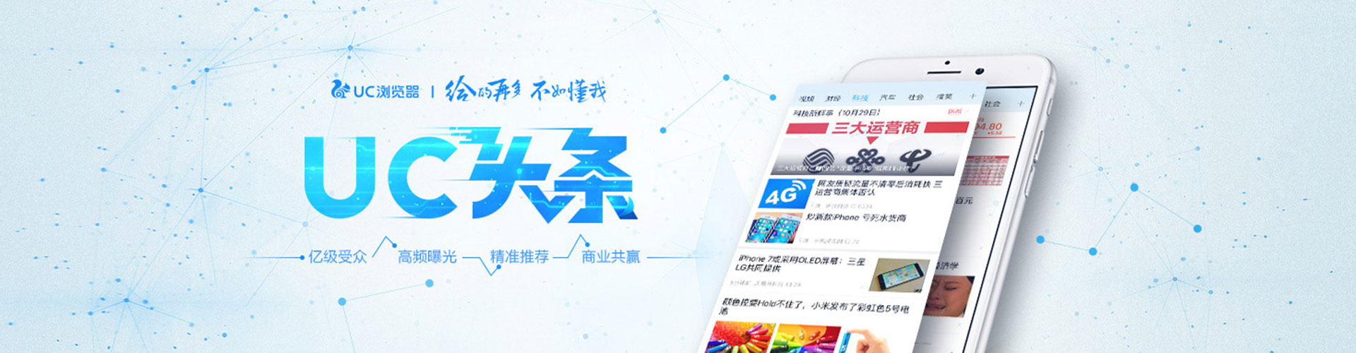 呼图壁百度竞价代理