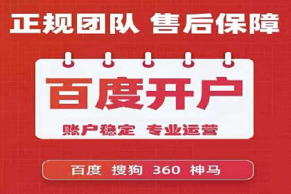 百度推广排名优化全解析：一例从低到高的跃升过程