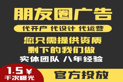 房地产行业如何通过SEM提升营销效果